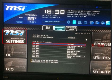 技嘉b150主板 BIOS设置U盘启动教程 – 重装系统网