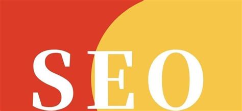 SEO优化对网站排名的影响因素及技巧——从12个方面深入探讨-8848SEO