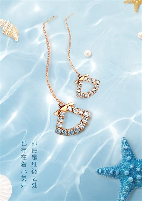2015-广州琶洲国际珠宝展会海报|平面|宣传品|熠彩 - 原创作品 - 站酷 (ZCOOL)