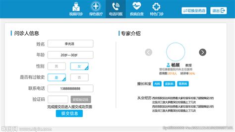 昌平区正规网站设计收费(北京网站设计公司电话)_V优客