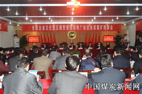 第十八届中国国际煤炭设备展召开，郑煤机数字化展示成为全场焦点 - 知乎