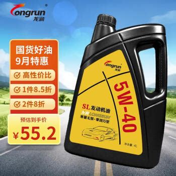 【省47.04元】龙润机油_龙润 长跑系列 5W-40 API SN 全合成机油 4L多少钱-什么值得买