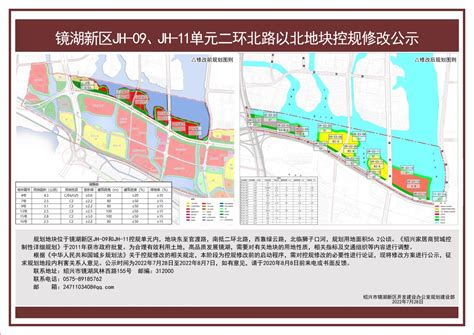 绍县2012-2030城市总体规划 初步方案征集意见-房产新闻-绍兴搜狐焦点网