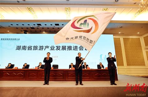 第二届湖南旅游发展大会2023年在郴州举办 - 湖南省文化和旅游厅