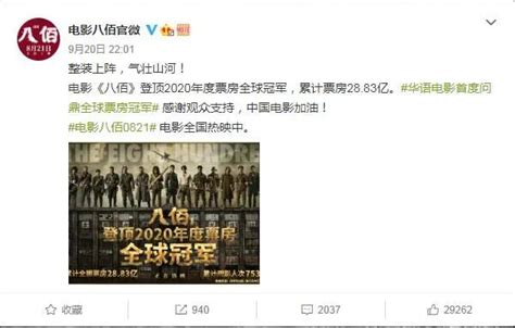 专访│华谊兄弟王中磊：《八佰》是华谊电影中盈利比例最高的前三位之一 | 每经网
