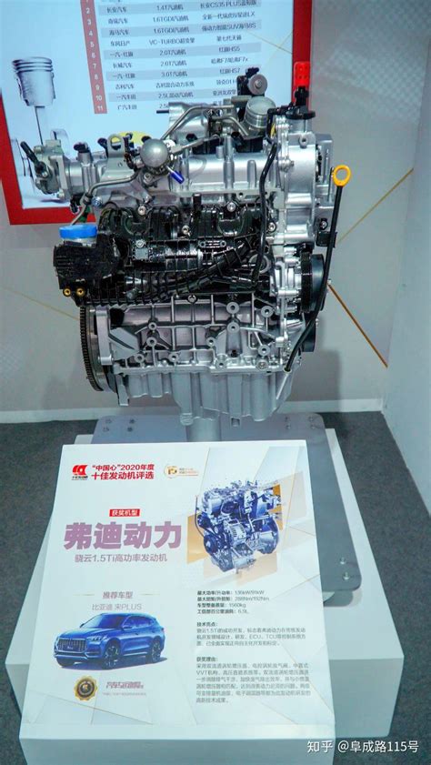 中国心十佳发动机揭晓 奇瑞1.6TGDI发动机榜上有名_搜狐汽车_搜狐网