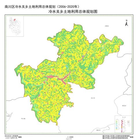 重庆市南川区人民政府办公室关于印发南川区自然资源保护和利用“十四五”规划（2021-2025年）的通知