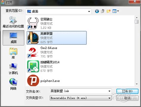 V5程序多开器中文版下载|V5程序多开器电脑版 v0.2 - 万方软件下载站