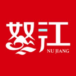 怒江人民网 - www.nujiang.gov.cn