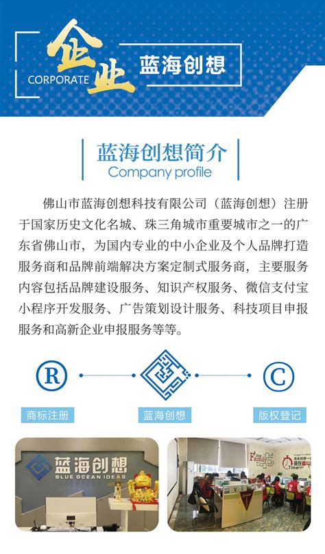 沈阳logo设计_vi设计_标志设计 - 辽宁标联品牌设计有限公司