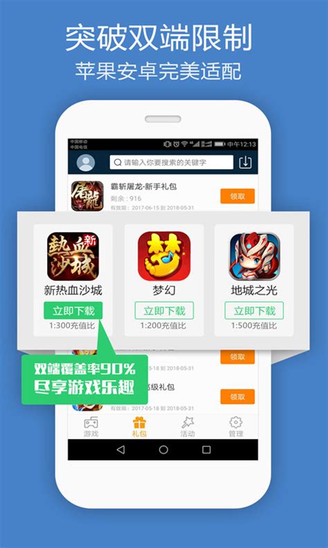 多酷游戏助手app下载-多酷游戏助手app最新版下载安装-燕鹿手游网