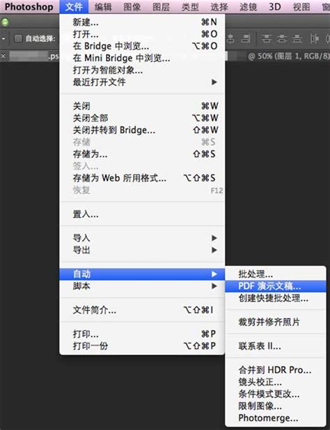 pscc2017绿色版免安装-photoshop cc 2017绿色破解版64位中文版-东坡下载