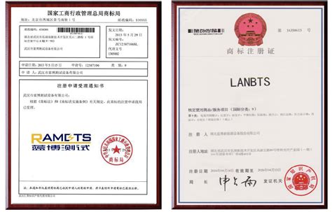 商标注册证-环境风采-深圳市中湖自动化设备有限公司
