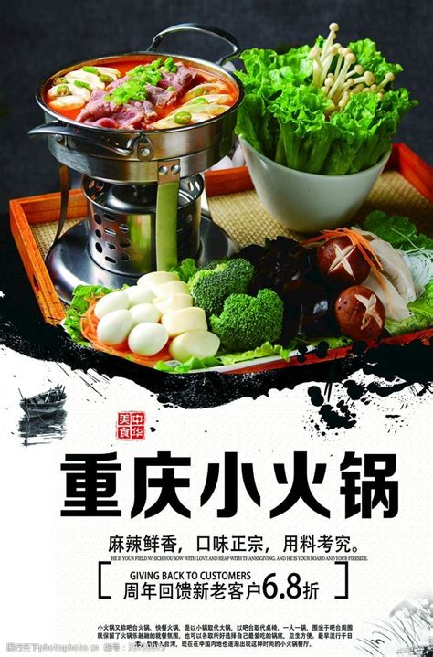 西安美食摄影丨胖子鱼火锅丨2021年07月09日_西安美食摄影-站酷ZCOOL