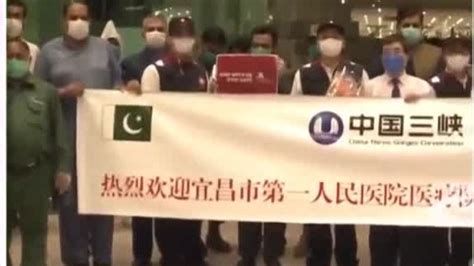 新冠疫情爆发之初，巴基斯坦为何向中国捐赠医疗物资？_凤凰网视频_凤凰网