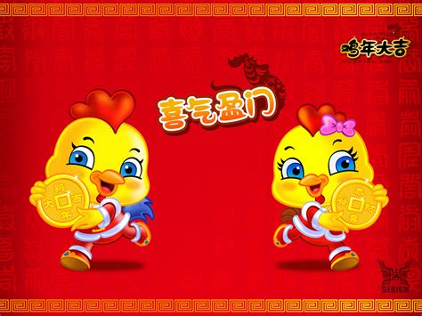 卡通中国新年鸡年发红包图片免费下载_PNG素材_编号1kxi9wqqz_图精灵