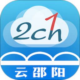 云邵阳app下载-云邵阳客户端下载v3.1.4 安卓版-极限软件园