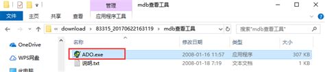 【mdb文件浏览编辑工具怎么用】mdb文件浏览编辑工具好不好_使用技巧-ZOL软件百科
