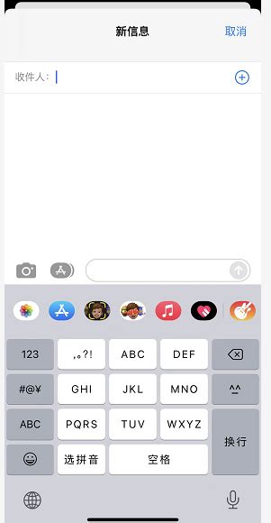 iOS 15 iMessage 信息实用功能：置顶重要消息内容_asp之家