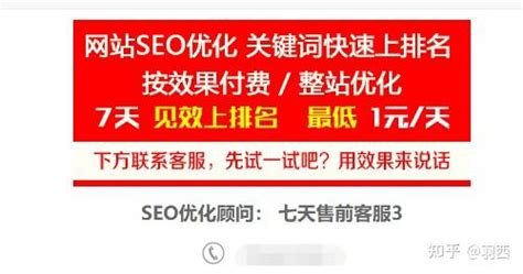 seo网站优优化案例（整站优化案例分享，快速提升排名和权重）-8848SEO