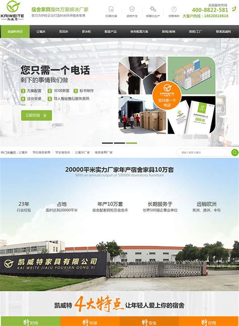 广州网站建设公司，广州网站设计公司，广州网站定制开发公司！——讯博网络【官网】