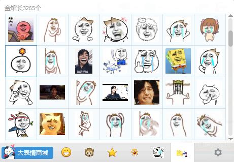 腾讯 QQ 推出新版表情包，网友吵成一片_业界_科技快报_砍柴网