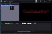 牛学长视频修复工具官方版下载-mp4视频修复工具v1.2.0.22 官方版 - 极光下载站