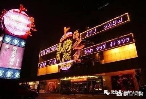 上海东方汇夜总会KTV 上海东方汇夜总会怎么样
