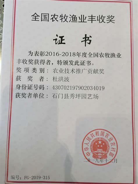 [中国饲料工业协会]饲料展展商推荐 (十六）