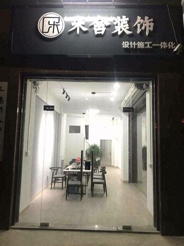 揭阳悦季酒店_誉巢别墅装饰-站酷ZCOOL