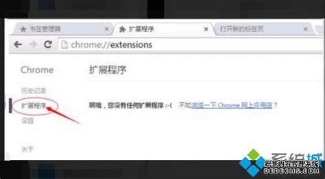 IE View WE插件 – 在Chrome中使用IE内核浏览网页- Starterknow