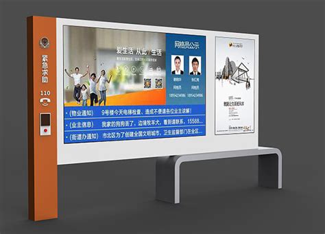 智能家居系列海报AI广告设计素材海报模板免费下载-享设计