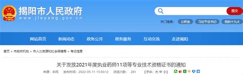 揭阳技师上钟软件 诚信为本「深圳市金钥匙软件供应」 - 水专家B2B