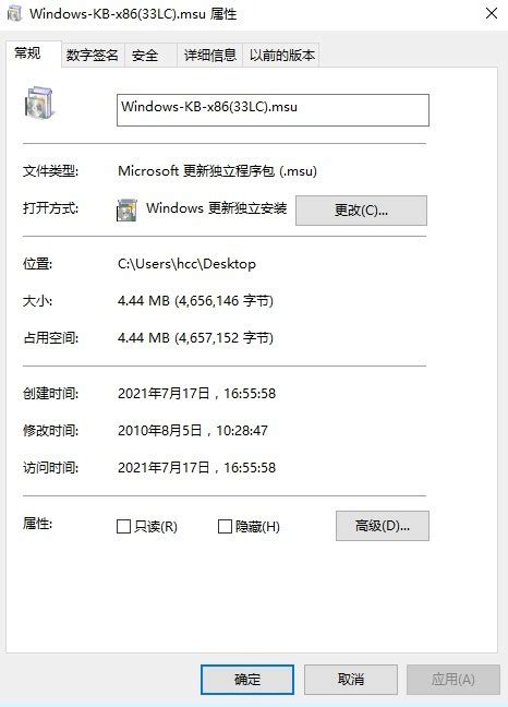 How to Fix Windows Update Error KB4522741 error on Windows 10? - MiniTool