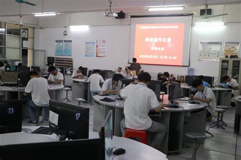 计算机教研室技能比赛（二）-广西钦州商贸学校