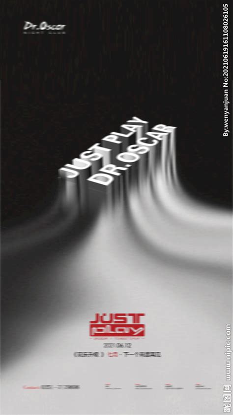 品牌升级海报设计图__海报设计_广告设计_设计图库_昵图网nipic.com