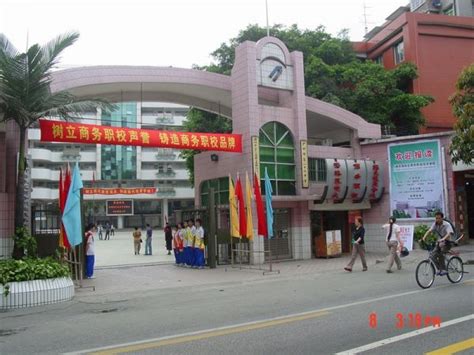 广州市海珠工艺美术职业学校（海珠区）校园环境照片-广东技校排名网