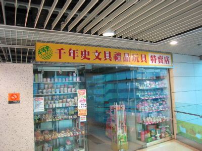 消费者喜爱的上海老字号品牌评选 | 百新文具馆 - 周到上海