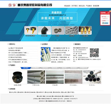 华亚东营塑胶有限公司官方网站