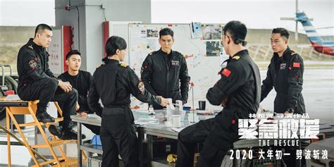 《惊天救援》开机，杜江和王千源领衔“救援兄弟团”_京报网