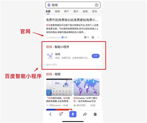 超炫华丽上档次排行榜榜单小程序模板免费下载_懒人模板