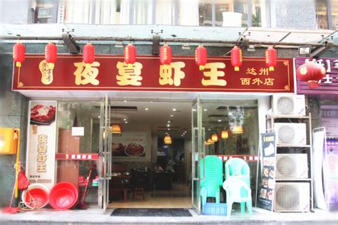 舌尖上的中国——饺子