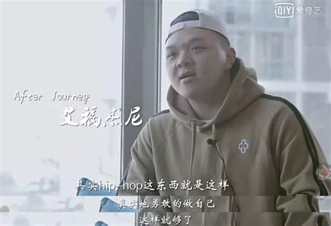 黄旭、法老、艾福杰尼、Bigdog王可《中国有嘻哈》rapper起底第三弹！ | 嘻哈