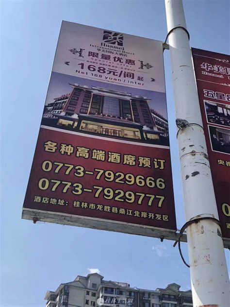 临桂最专业亮化工程异形软膜灯箱 - 喷绘招牌 - 桂林分类信息 桂林二手市场