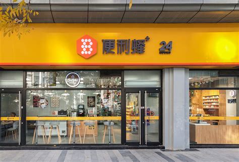 橙子便利店连锁店面空间设计 - 商业空间设计 - 山东海右博纳-山东著名设计公司-中国领先品牌规划与形象设计公司