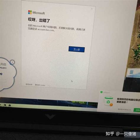 微软确认Windows 11 22H2导致Windows Hello异常 目前已经推出更新 - 蓝点网