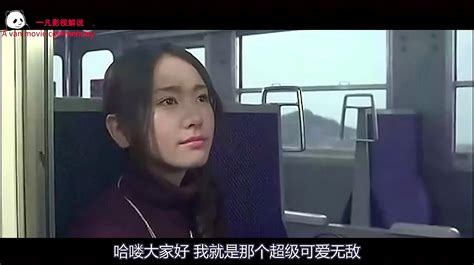 台湾纯爱电影《海吉拉》，我爱你，与性别无关，爱情片1