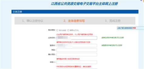 江西公共资源交易开启“不见面开标”-信息日报-中国江西网首页