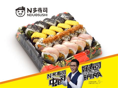 寿司品牌加盟：简单了解比较知名的寿司品牌_鲜目录寿司官网