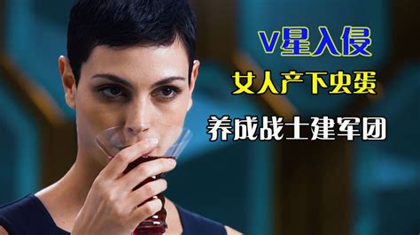 v星入侵 第一季(V)-电视剧-腾讯视频